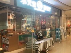 -Aqua Oasis 水天堂(石路天虹店)