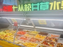 -老炳·七丛松甘草水果