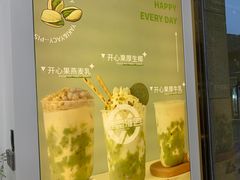 -雅克雅思(纱帽河店)