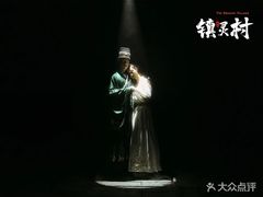 -X先生·MRX沉浸密室(厦门双子塔海景店)