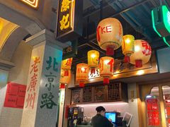 门面-大鸽饭(北京路店)