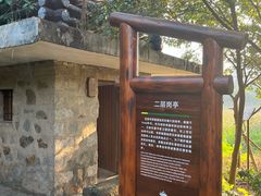 -华侨城湿地公园