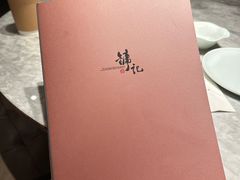 -镛记酒家