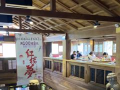 -小吊梨汤·北京菜(香山店)