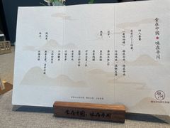 -平川·程玉平川菜工作室