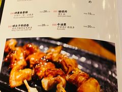菜单-鸟屋·烧鸟串烧居酒屋(新世纪广场店)