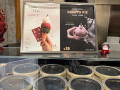 -Dip in Gelato(富民路店)