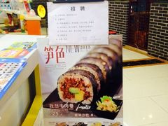 -N多寿司(同曦假日百货店)
