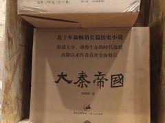 -新华里咖啡书吧(新华书店小寨店)
