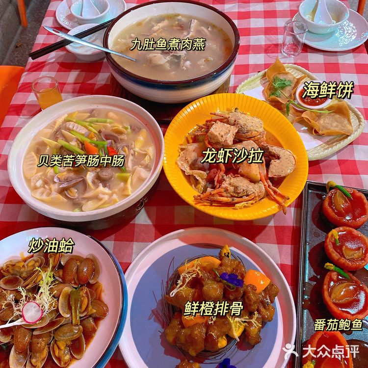 厦门美食|厦门人都爱去的202排档