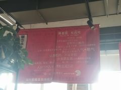 -么肆烤肉(蓝山名邸店)