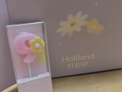 -好利来(高新枫叶广场店)