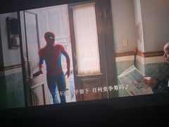 -SFC上影百联影城(川沙IMAX店)
