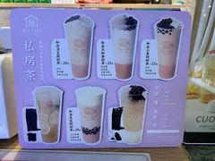 -厝内小眷村(西单大悦城店)