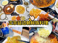 -屋里家延边朝鲜族冷面(梅林3店)