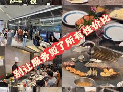 -大渔铁板烧(海雅缤纷城店)