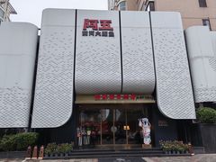 -阿五黄河大鲤鱼(英协路店)