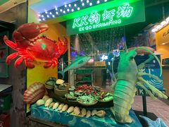-喜碧海鲜·二十年本土海鲜老字号(上排店)