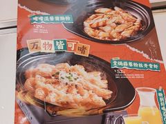 -避风塘·金牌店·夜宵(金玉兰店)