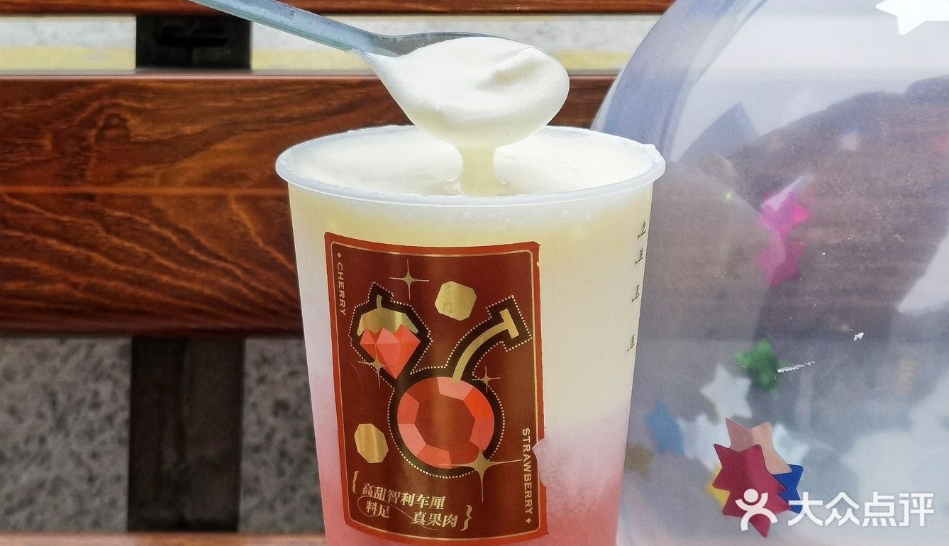 古茗上新|凡尔赛优格车厘，给我满满甜蜜