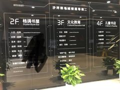 -新华书店(沙坪坝书城店)