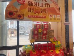 -鼎好家常菜(天桥店)