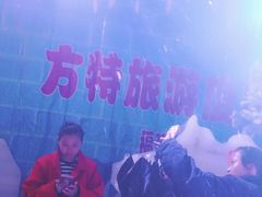 -厦门方特东方神画