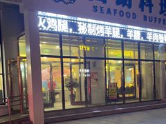 -名都晓荷塘(涿州店)