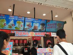 -蜜雪冰城(新北万达一店)
