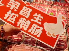 -山城棒棒军手作火锅·天花板手撕水牛鲜毛肚(北京店)