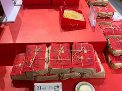 -祥禾饽饽铺·中式糕点(天津河西万科广场店)