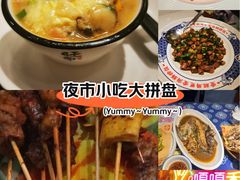 -旺角小渔村(二马路店)