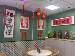 -鲁达面馆本帮风味(共康东路店)