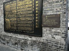 -南锣鼓巷
