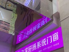 -闽龙广场