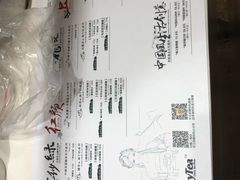 -茶颜悦色(平和堂负一楼店)
