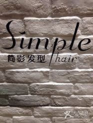 点击看大图 -简影造型·自选烫染接发salon