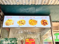 -龙鳞路第一家牛肉汤