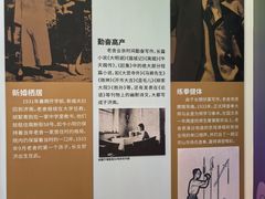 -老舍旧居
