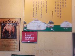 -格日勒阿妈蒙古厨房(大召店)