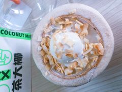 -茶大椰·椰子茶(星悦荟店)