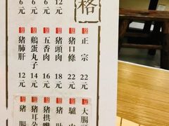 -韩邦朝天锅
