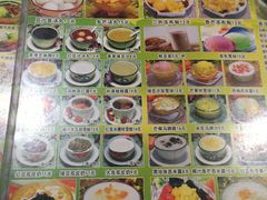 -芬芳甜品(同福路店)