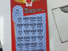 -中国体育彩票·竞彩店(蓝村路地铁站店)