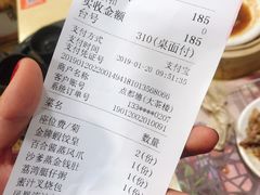 账单-点都德(大茶楼店)
