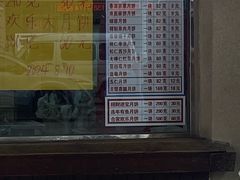 -欣乐糕点店(洪湖里总店)