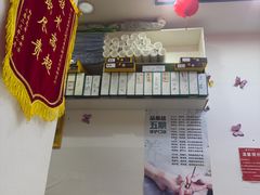 -郑远元专业修脚房(宣化路店)