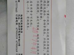 -张福记(五一公园店)