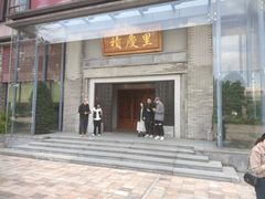 -龙悦湾酒家·八阵鱼生·渔人码头店