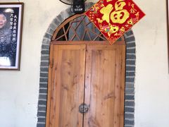 -妈妈的味道·腾冲特色菜(和顺古镇店)